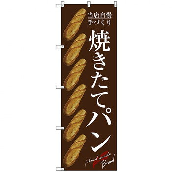 店頭などにおすすめです。※北海道・沖縄・離島は別途送料をいただきます。※受注生産品のため、ご注文後のキャンセルはお受けできません。サイズ：(1枚)W600×H1800mm個装サイズ：26.5×11.6×1.4cm重量：個装重量：82g素材・材質：ポリエステル生産国：日本
