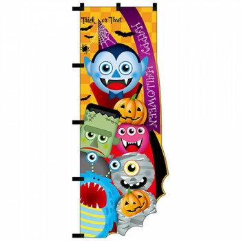 N-UCのぼり 25869 HALLOWEEN モンスター 【北海道・沖縄・離島配送不可】