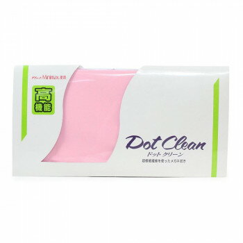 ドットクリーン ザヴィーナ ミニマックス40 コーラルピンク 15080 【北海道・沖縄・離島配送不可】