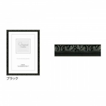 A.P.J. 木製フレーム プティフレーム 太子サイズ(288×379mm)　ブラック・1000062137 【北海道・沖縄・離島配送不可】