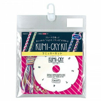 オリムパス　クミッキーキット　クミッキー キット Heart(パープル)　KM-4 【北海道・沖縄・離島配送不可】