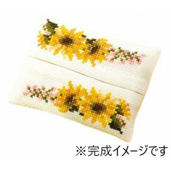 オリムパス　ししゅうキット　花刺しゅうの優しい小物　ティッシュケース ヒマワリ　9016