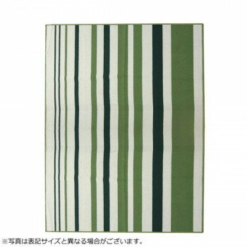 デスクカーペット ルームマット 『セグリア』 グリーン 約133×170cm 4723639 【北海道・沖縄・離島配送..