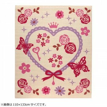 デスクカーペット ルームマット 『キャリー ツー』 アイボリー 110×133cm 4720229 【北海道・沖縄・離島配送不可】