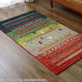 Mats - トルコ製 ウィルトン織カーペット 『マリア RUG』 グリーン 約80×140cm 2334659 【北海道・沖縄・離島配送不可】