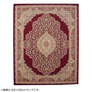 トルコ製 ウィルトン織カーペット 『ベルミラ RUG』 ワイン 約80×140cm 2330659 【北海道・沖縄・離島配送不可】(3.0)