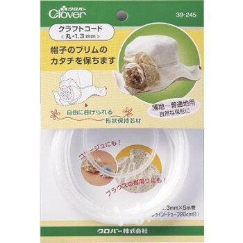 クロバー クラフトコード丸 1.3ミリ 39-245 【北海道・沖縄・離島配送不可】