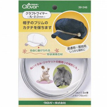 Embroidery - クロバー クラフトワイヤー丸 2mm 39-246 【北海道・沖縄・離島配送不可】