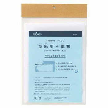 クロバー 型紙用不織布 39-324 【北海道・沖縄・離島配送不可】