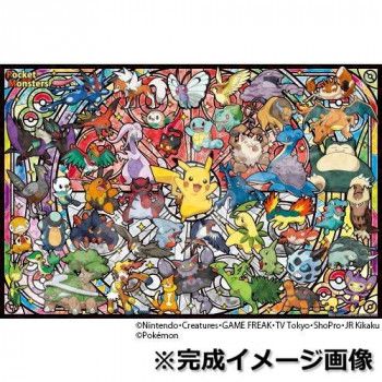 1000-AC010 アートクリスタルジグソーパズル ポケットモンスター 最高のパートナー 【北海道・沖縄・離島配送不可】