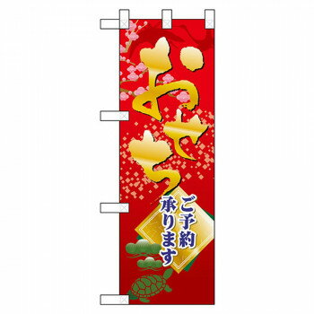 ＜＜ご注意下さい＞＞こちらの商品はメーカーよりお客様へ直接お届けの品になります。 当店での在庫はしておりません。在庫の有無はメーカー在庫のみになりますので、急な欠品や急に廃盤になる可能性がございます。こちらの商品の配送について○北海道・沖縄...