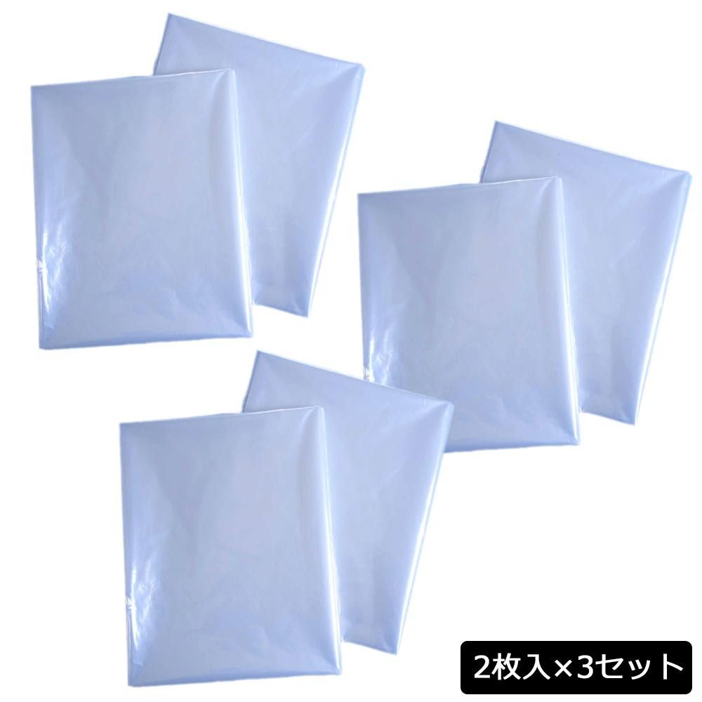 F-54-B どでか〜い収納袋 (2枚入)×3セット 【北海道・沖縄・離島配送不可】