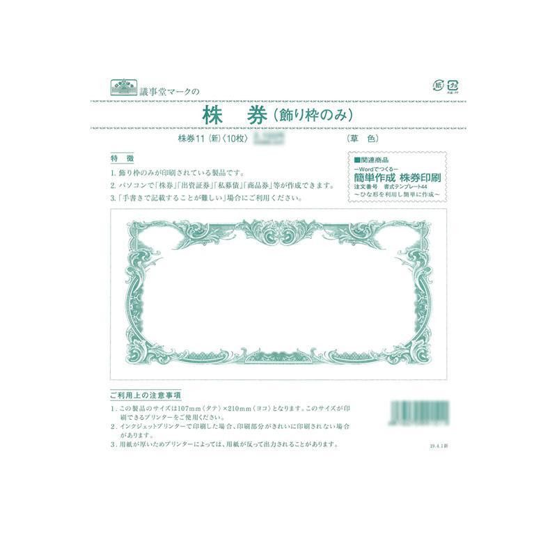 ���� 11(��)/���� ��� �����ȤΤ� �� ���̳�ƻ�����졦Υ�������Բġ�