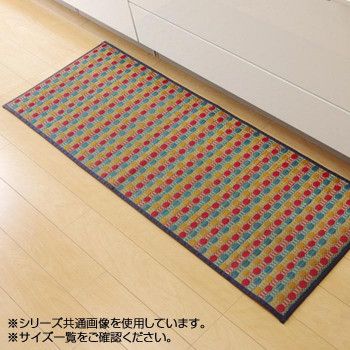純国産 い草キッチンマット 『ドロップ』 マルチ 約43×120cm 8231000 【北海道・沖縄・離島配送不可】