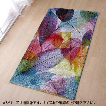 ＜＜ご注意下さい＞＞こちらの商品はメーカーよりお客様へ直接お届けの品になります。 当店での在庫はしておりません。在庫の有無はメーカー在庫のみになりますので、急な欠品や急に廃盤になる可能性がございます。こちらの商品の配送について○北海道・沖縄・離島につきましては、配送不可となりますので予めご了承お願いします。こちらの商品の包装(ラッピング)について○上記の理由(メーカーより直送)により包装はできませんので予めご了承お願いします。こちらの商品の不具合について○お届けしましたこちらの商品に不具合があった場合、商品到着日より1週間以内に当店にご連絡ください。メーカーが直接対応させて頂きます。○お客様がご自身で修理された場合、費用の負担は致しかねますので予めご了承下さい。本商品のパイル部分にはポリプロピレン素材を使用しております。ポリプロピレンはヘタリにくく、耐久性に優れ、繊維の中でも軽い素材です。また、汚れが付着しにくく、遊び毛や毛玉が非常に出にくいという特徴もあります。本商品にはフリーゼセット加工を施しております。フリーゼセット加工でパイルをツイストすることによりボリューム感を出し、ふかふかとした肌感触に仕上げました。ホットカーペットカバーや床暖房にも対応しております。安心して年間お使い頂けるカーペットです。サイズ：約80×140cm、パイル長約9mm個装サイズ：12×12×83cm重量：個装重量：2800g素材・材質：ポリプロピレン100％(フリーゼセット加工)仕様：洗濯不可生産国：トルコ