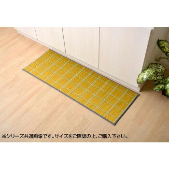 国産い草キッチンマット 『チェック』 イエロー 約43×180cm 8239910 【北海道・沖縄・離島配送不可】