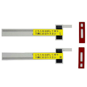 エレメントが目立たないメッシュタイプ。サイズ：エレメントサイズ:100×25mm個装サイズ：16×7×1cm重量：個装重量：30g素材・材質：エレメント部:銅セット内容：アンテナ2枚(L・R各1枚)、両面テープ生産国：日本