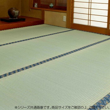 Mats - い草上敷き 富良野 4畳 約174×352cm SFURANOE4 【北海道・沖縄・離島配送不可】
