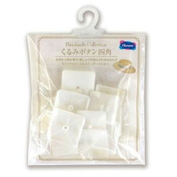 オリムパス くるみボタン 四角 KB-1