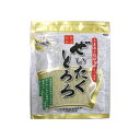 日高食品 ぜいたくとろろ 22g×20袋セット 【北海道・沖縄・離島配送不可】