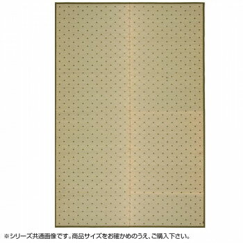 国産柄上敷き ダイヤ 本間6帖 81606760 【北海道・沖縄・離島配送不可】