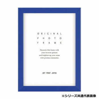 A.P.J. フォトフレーム RF-Bフレーム ハガキ　ブルー・21754859 【北海道・沖縄・離島配送不可】