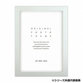 A.P.J. フォトフレーム RF-Bフレーム ハガキ　パール・1000016384 【北海道・沖縄・離島配送不可】(3.0)