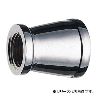 三栄 SANEI 異径ソケット(クロム) JT741-1-20X13 【北海道・沖縄・離島配送不可】