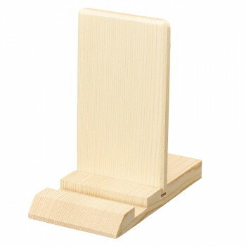 御札立 たてまつり 【北海道・沖縄・離島配送不可】