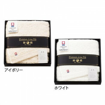 今治タオル プレミアムロングパイル フェイスタオル PLP-150 ホワイト・6077-010 【北海道・沖縄・離島配送不可】