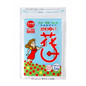 酸素系多目的洗剤　かわゆい花子 1kg袋 【北海道・沖縄・離島配送不可】