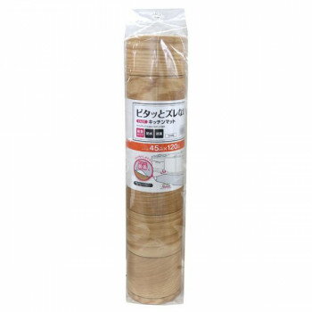 EASEキッチンマット 45×120cm 木目(ライトブラウン) SEKM-4020 【北海道・沖縄・離島配送不可】