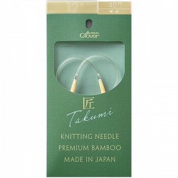 クロバー 「匠」輪針-S 40cm 0号 45-600 【北海道・沖縄・離島配送不可】