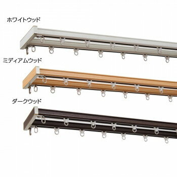 トップカバー付 カーテンレール グレンディアス 3MW　ホワイトウッド・I2253 【北海道・沖縄・離島配送不可】