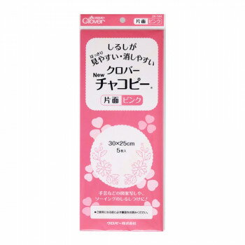 クロバーNewチャコピー 片面 ピンク 5枚入り 24-144 【北海道・沖縄・離島配送不可】