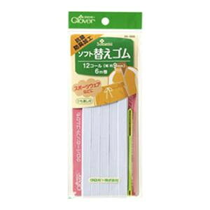 ソフト替えゴム 抗菌防臭加工 12コール(ひも通しつき) 26-056 【北海道・沖縄・離島配送不可】