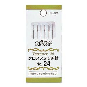 クロスステッチ針 No.24 57-204 【北海道・沖縄・離島配送不可】