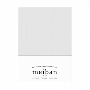 和紙のイシカワ 銘板シール A4判 5枚入 5袋 OALF-1400-5P 【北海道・沖縄・離島配送不可】