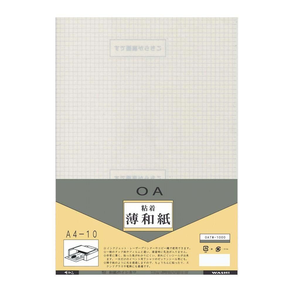 和紙のイシカワ 粘着薄和紙 A4判 10枚入 5袋 OATW-1000-5P 【北海道・沖縄・離島配送不可】