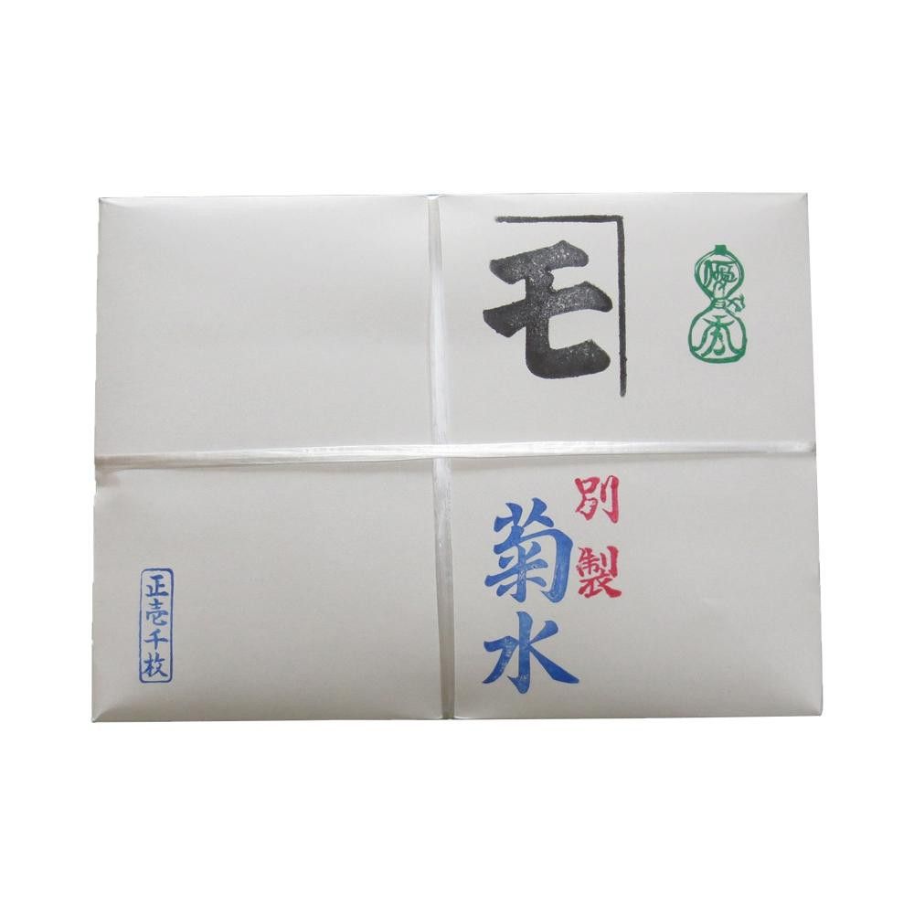 和紙のイシカワ 半紙 菊水 1000枚入 H-KIKUSUI1000 【北海道・沖縄・離島配送不可】