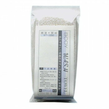 和紙のイシカワ 和紙ボディタオル ハイクオリティタイプ 白 BT-1250 【北海道・沖縄・離島配送不可】