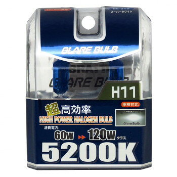 グレアーバルブ H11 スーパーホワイト BE-310
