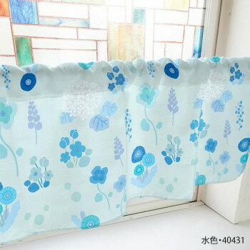 カフェカーテン 野花と紫陽花 1000×450mm　水色・40431 【北海道・沖縄・離島配送不可】