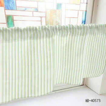 カフェカーテン マルチカラーストライプ 1000×450mm　緑・40573 【北海道・沖縄・離島配送不可】