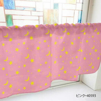 カフェカーテン ベタと線の月と星 1000×450mm　ピンク・40593 【北海道・沖縄・離島配送不可】