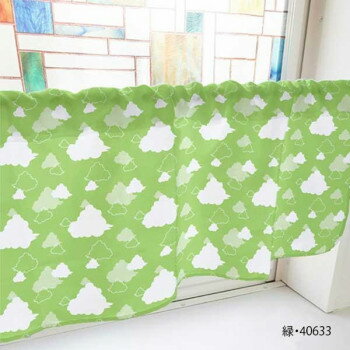 カフェカーテン ベタと線の雲 1000×450mm　緑・40633 【北海道・沖縄・離島配送不可】