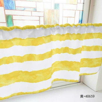 カフェカーテン ランダムボーダー 1000×450mm　黄・40659 【北海道・沖縄・離島配送不可】