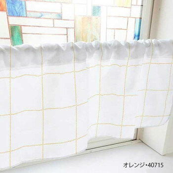 カフェカーテン ドットチェック 1000×450mm　オレンジ・40715 【北海道・沖縄・離島配送不可】