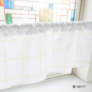 カフェカーテン ドットチェック 1000×450mm　黄・40717 【北海道・沖縄・離島配送不可】