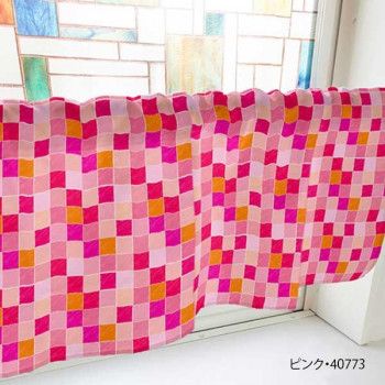 カフェカーテン カラフルチェック 1000×450mm　ピンク・40773 【北海道・沖縄・離島配送不可】